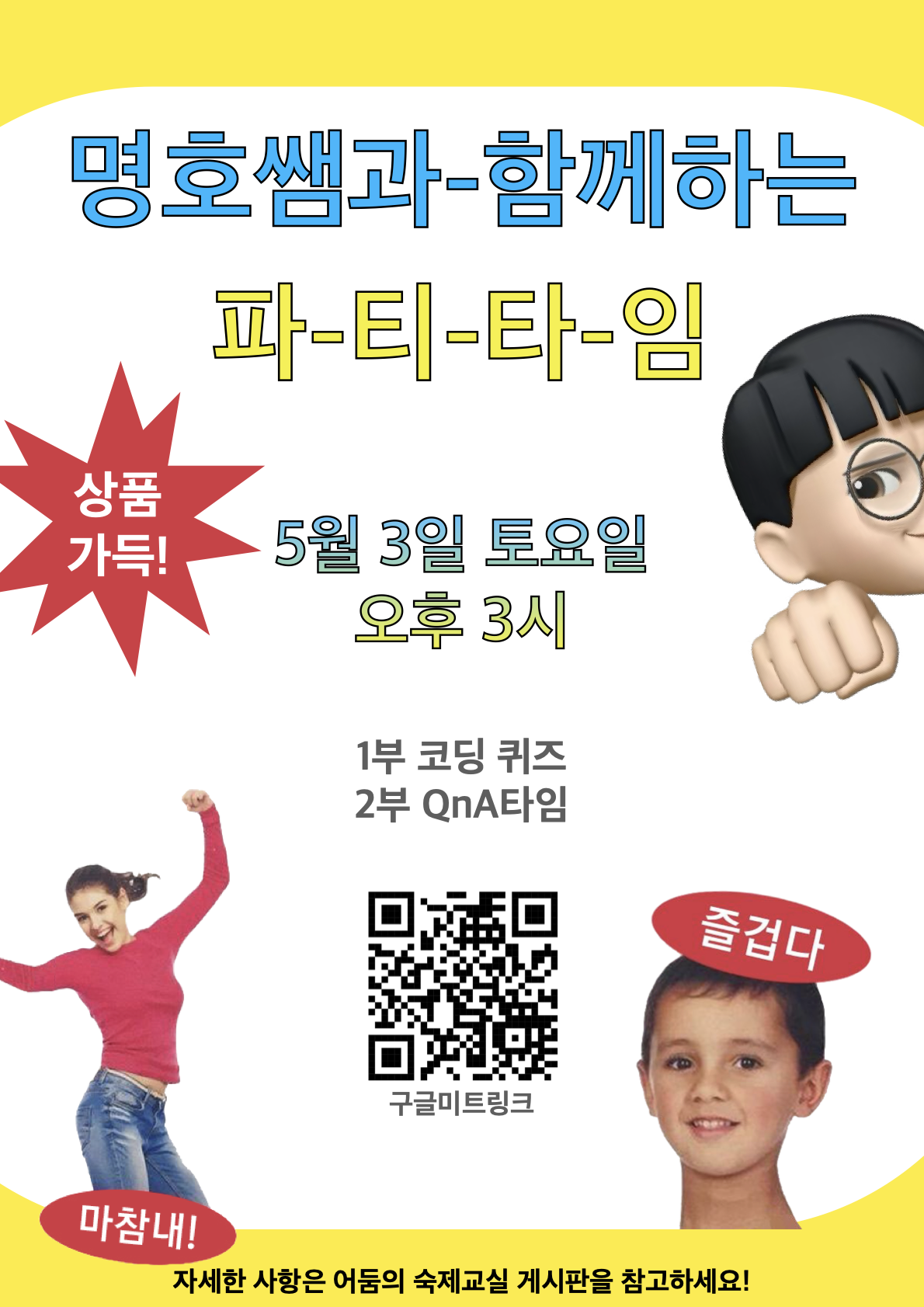팝업 이미지