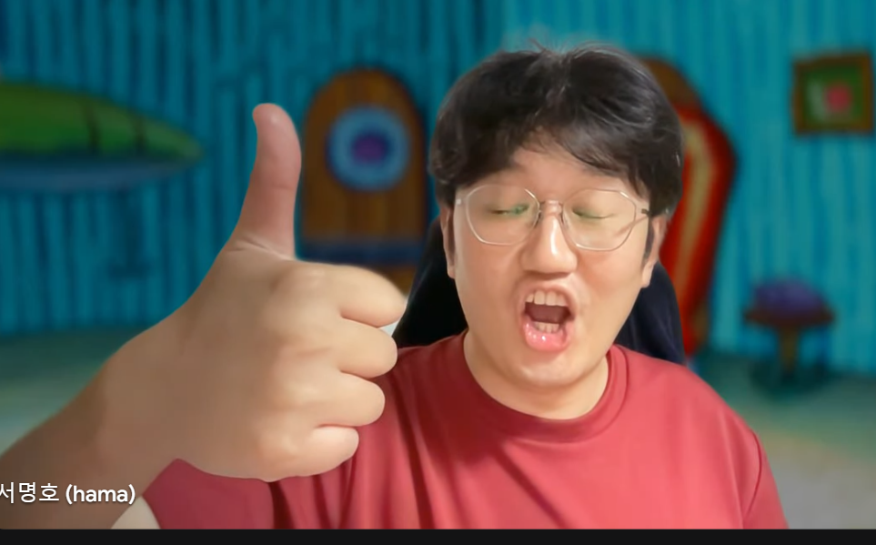 따봉하는 명호쌤 프로필